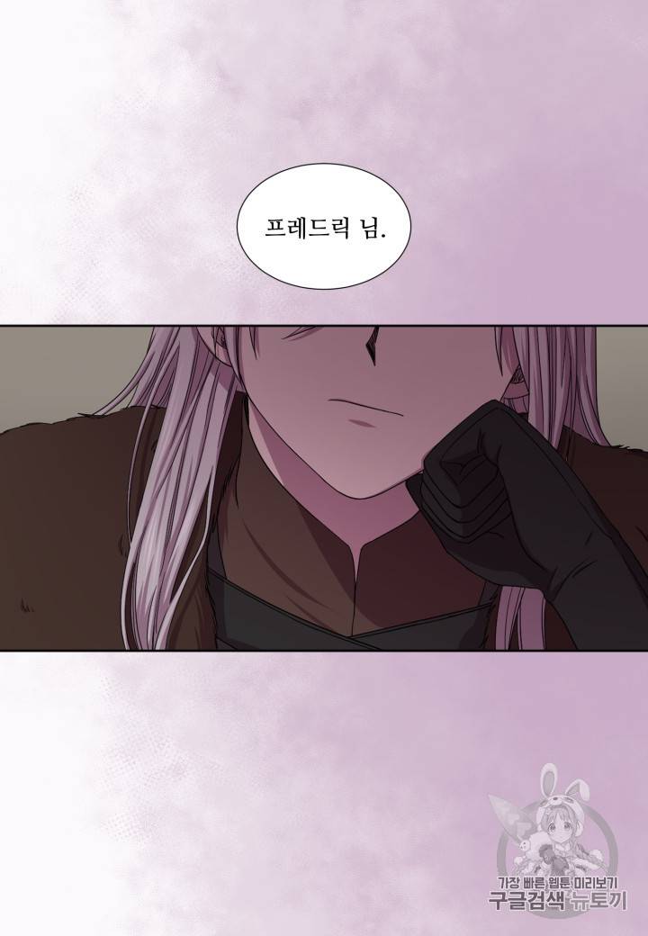 빛과 그림자   골든 타임 7화 6