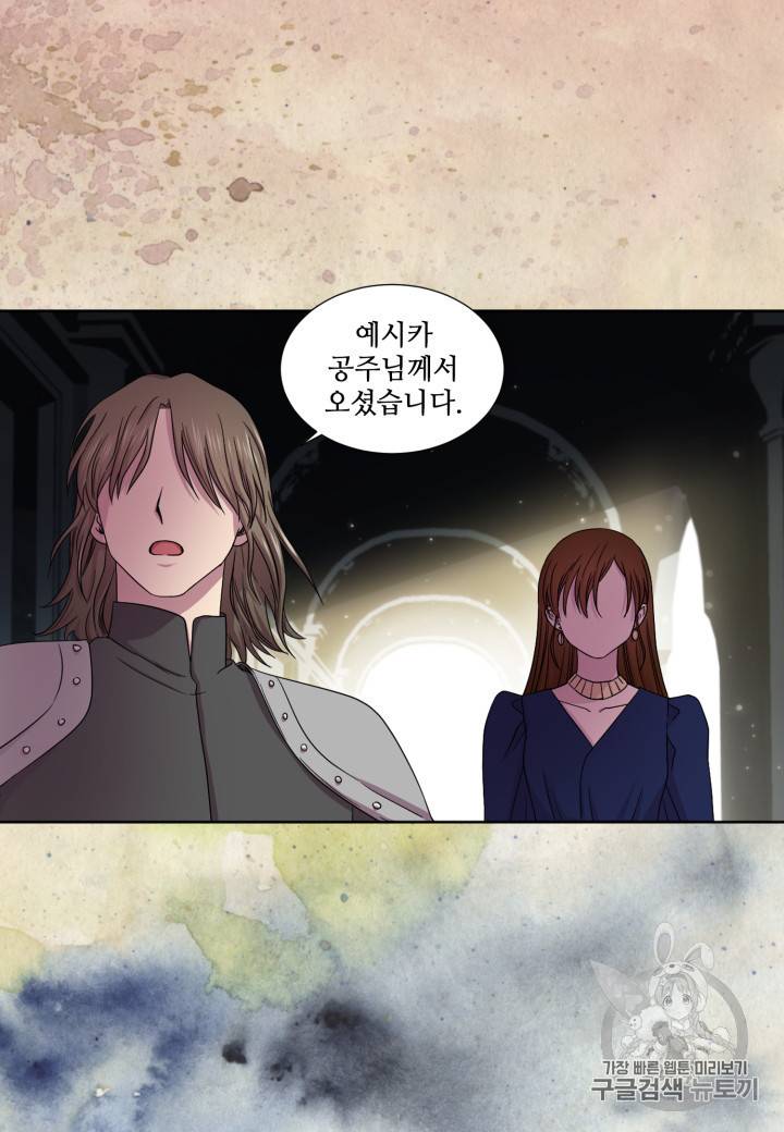 빛과 그림자   골든 타임 7화 7