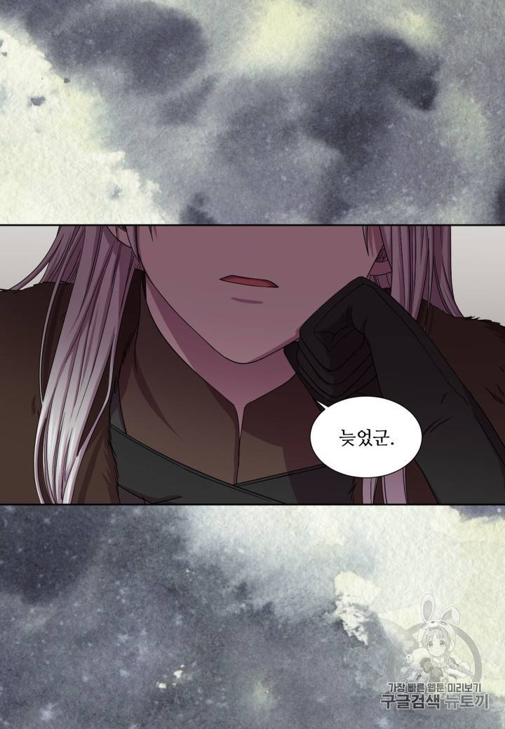 빛과 그림자   골든 타임 7화 8