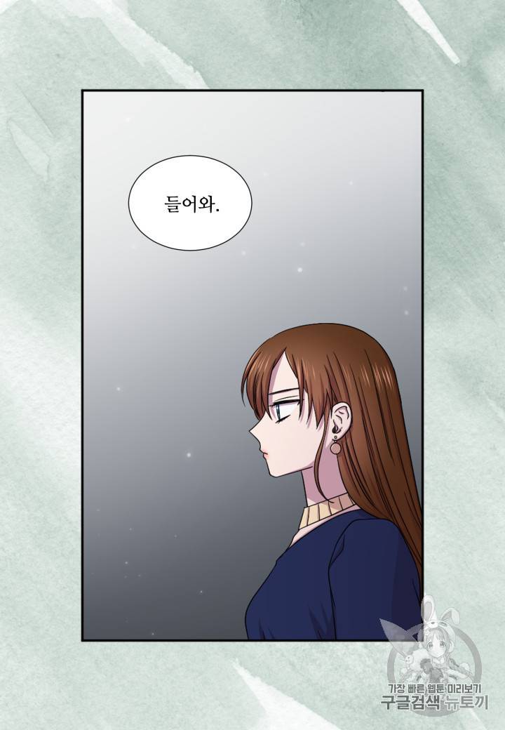 빛과 그림자   골든 타임 7화 9