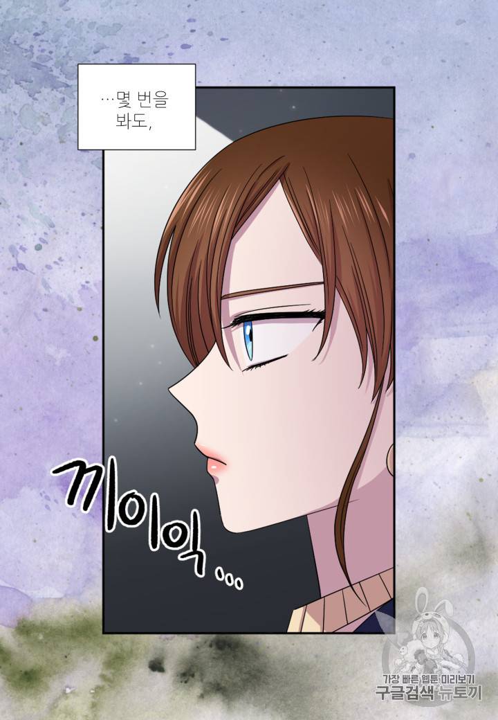 빛과 그림자   골든 타임 7화 10