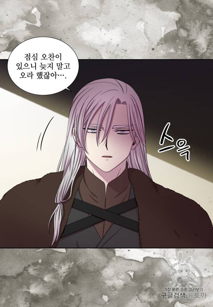 빛과 그림자   골든 타임 7화 12