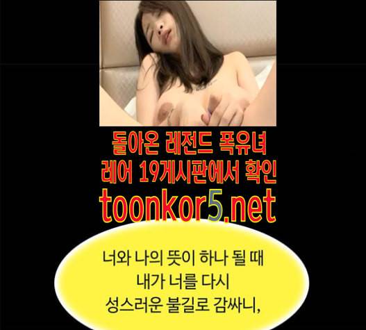 레사 lessa 시즌3 103화 26