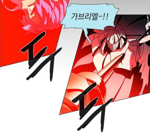 레사 lessa 시즌3 103화 32