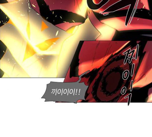 레사 lessa 시즌3 103화 35