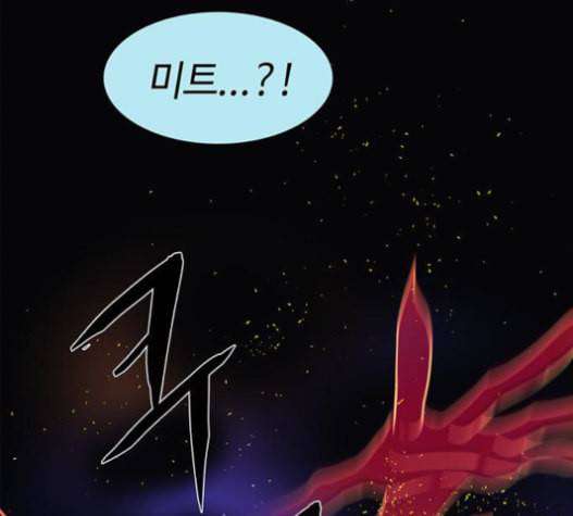 레사 lessa 시즌3 103화 49