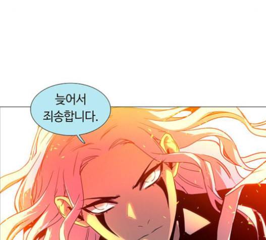 레사 lessa 시즌3 103화 52