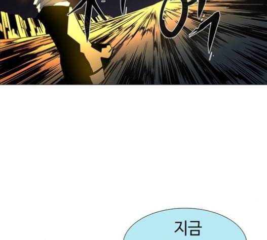레사 lessa 시즌3 103화 56