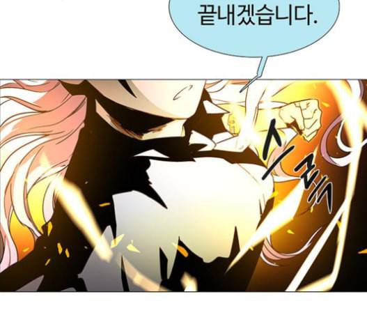 레사 lessa 시즌3 103화 57