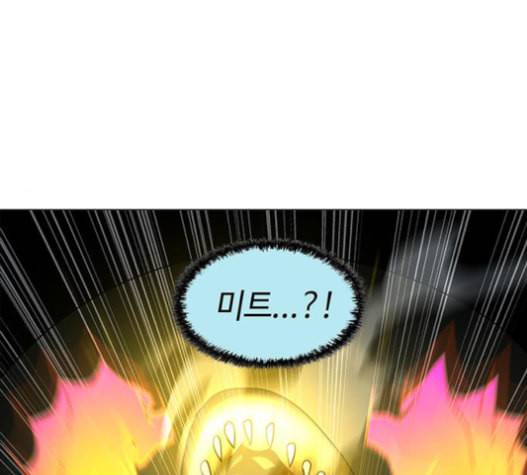 레사 lessa 시즌3 103화 77