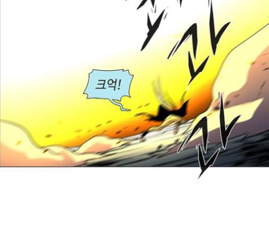 레사 lessa 시즌3 103화 112