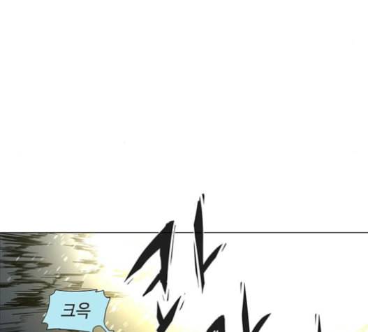 레사 lessa 시즌3 103화 113