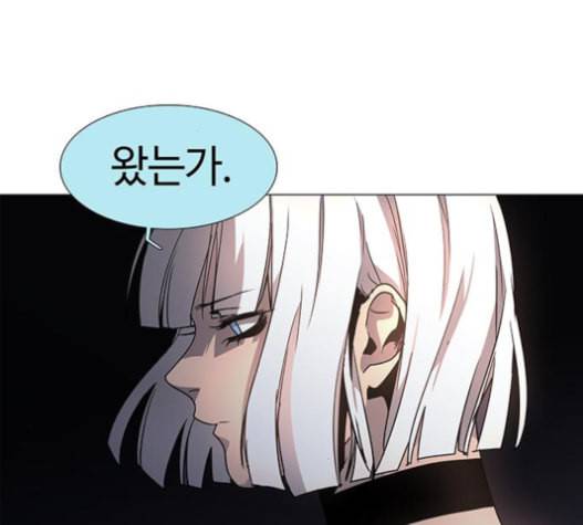 레사 lessa 시즌3 103화 125