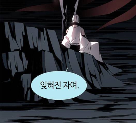 레사 lessa 시즌3 103화 133