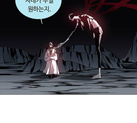 레사 lessa 시즌3 103화 140