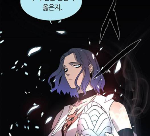 레사 lessa 시즌3 103화 152