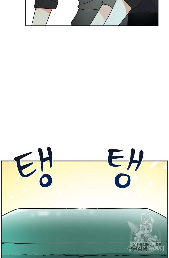 악녀의 남주님 41화 7