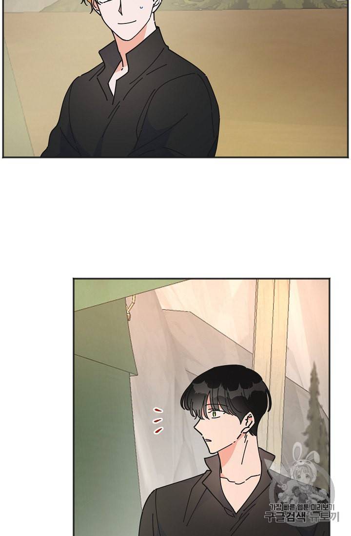 악녀의 남주님 41화 17
