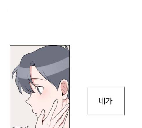 가타부타타 54화 3