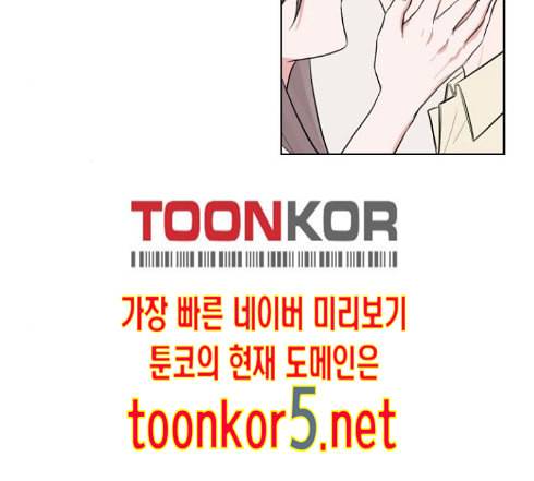 가타부타타 54화 5