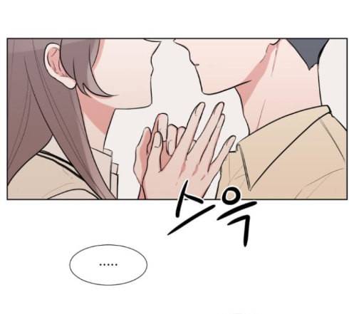 가타부타타 54화 11