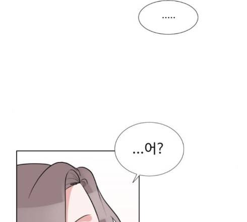가타부타타 54화 12