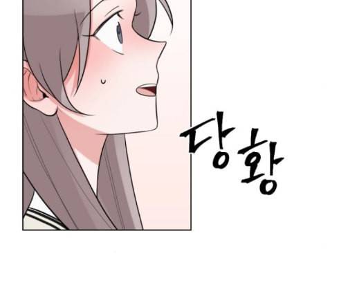 가타부타타 54화 13