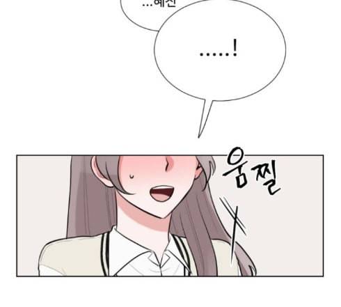 가타부타타 54화 16