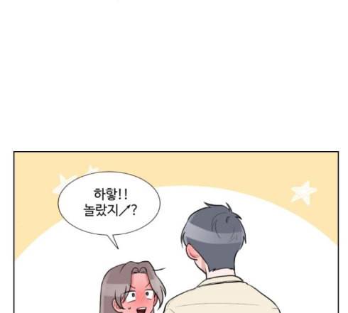 가타부타타 54화 17