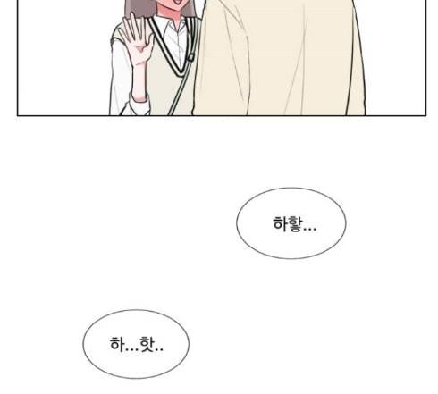 가타부타타 54화 18