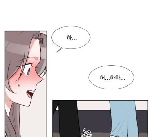 가타부타타 54화 19