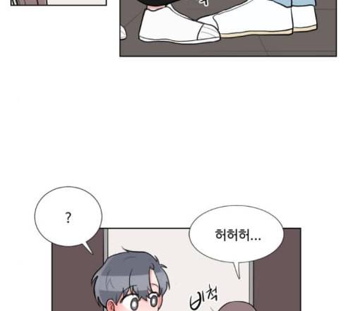 가타부타타 54화 20