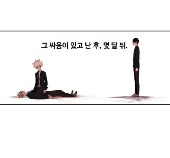 더 복서 33화 1