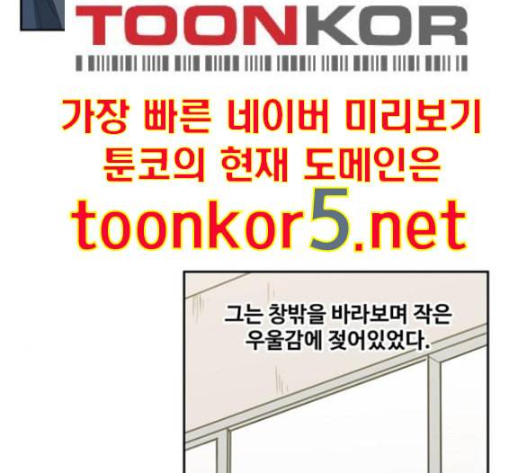 더 복서 33화 3