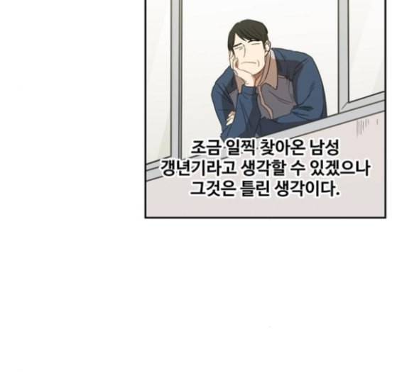 더 복서 33화 4