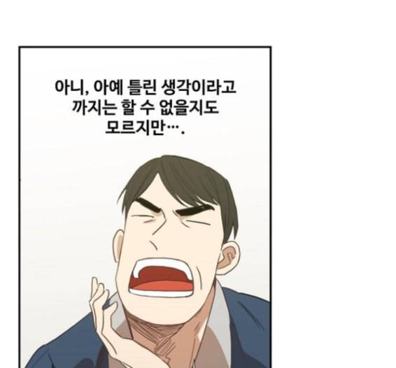 더 복서 33화 5