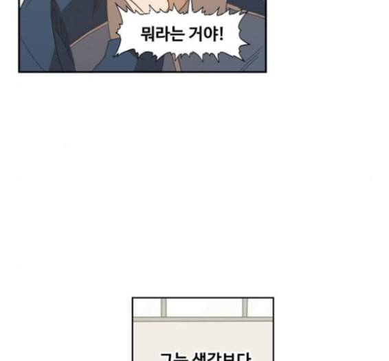 더 복서 33화 6