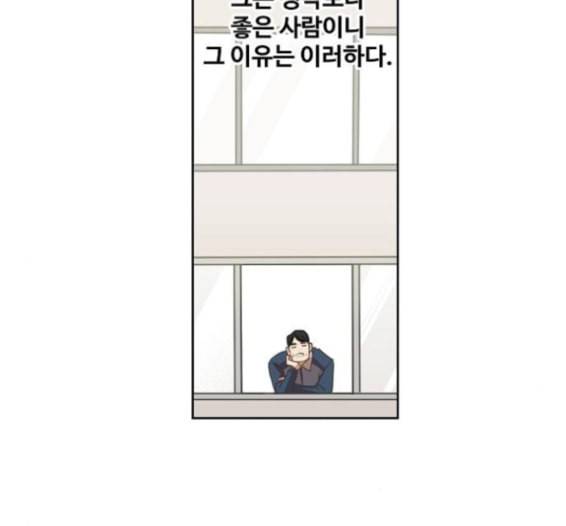 더 복서 33화 7