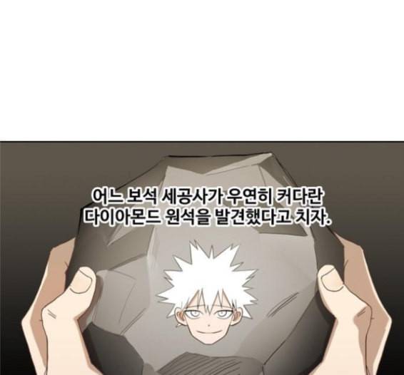 더 복서 33화 8