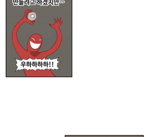 더 복서 33화 10