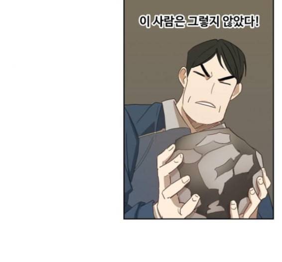 더 복서 33화 11