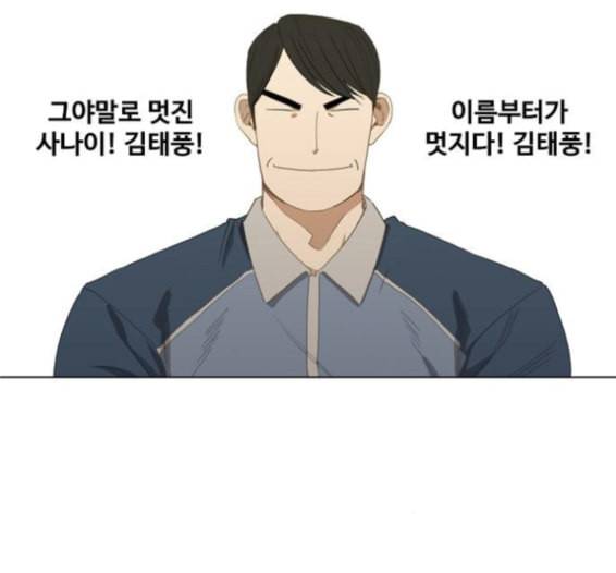 더 복서 33화 14