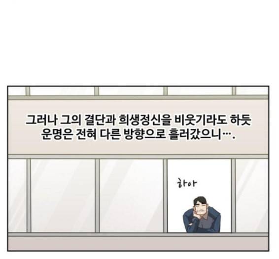 더 복서 33화 15