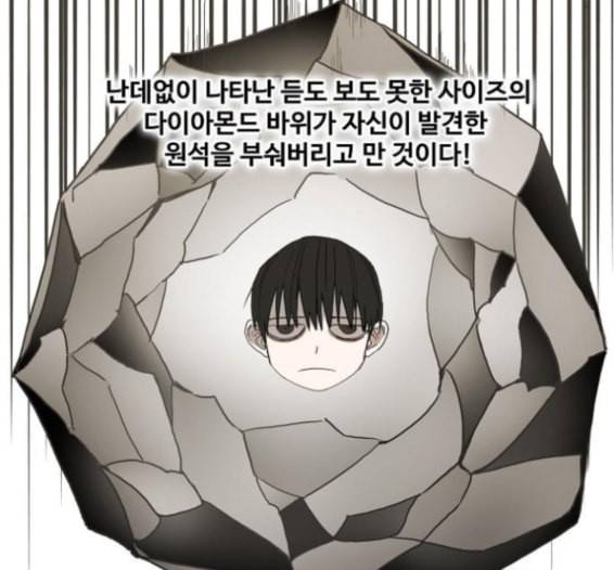더 복서 33화 18