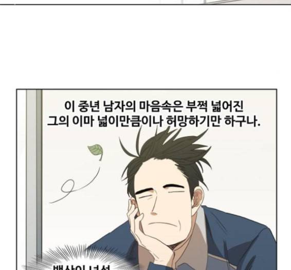 더 복서 33화 20