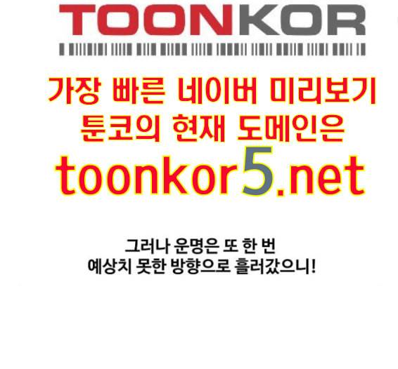 더 복서 33화 23