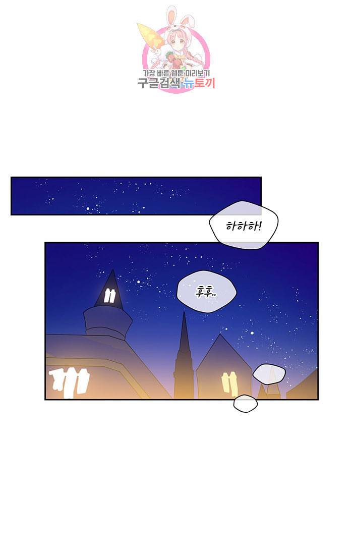 진홍의 카르마 25화 1