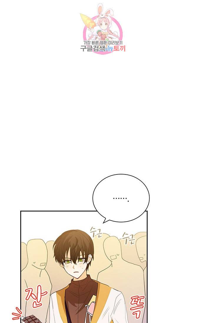 진홍의 카르마 25화 3