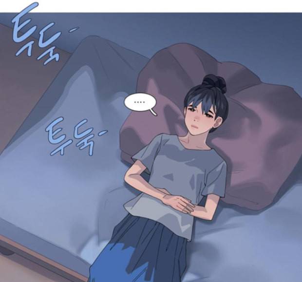 소심한 팔레트 46화 1