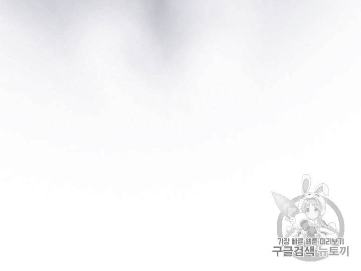 이차원 용병 시즌4 11화 10